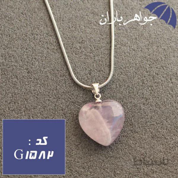 گردنبند آمتیست اصل مدل قلب کد G_1582