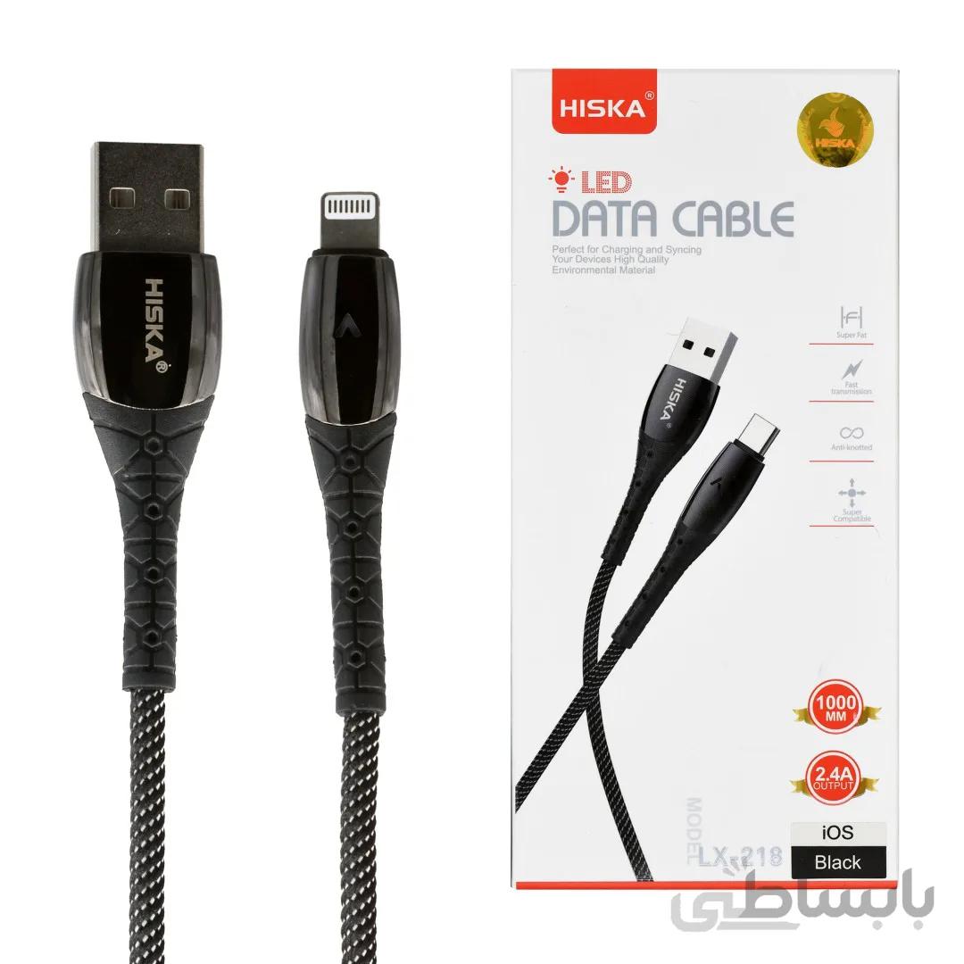 کابل شارژ لایتنینگ (آیفون) هیسکا مدل HISKA LX-218 Lightning Cable