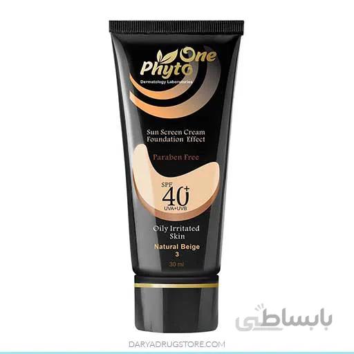 کرم ضد آفتاب کرم پودری spf40 پژ طبیعی مناسب پوست چرب و حساس فیتو وان