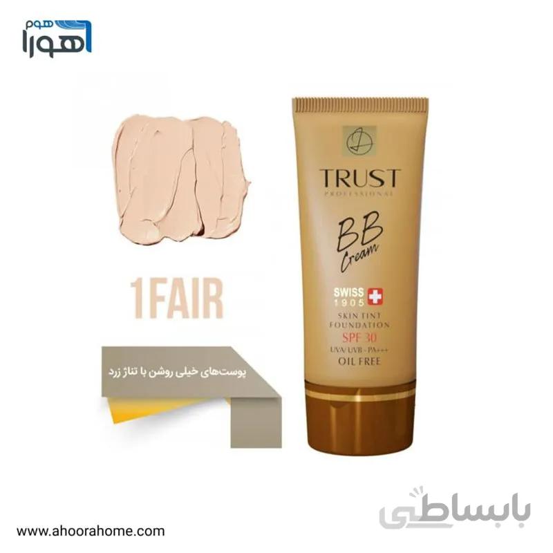 کرم پودر BB تراست trust شماره 1