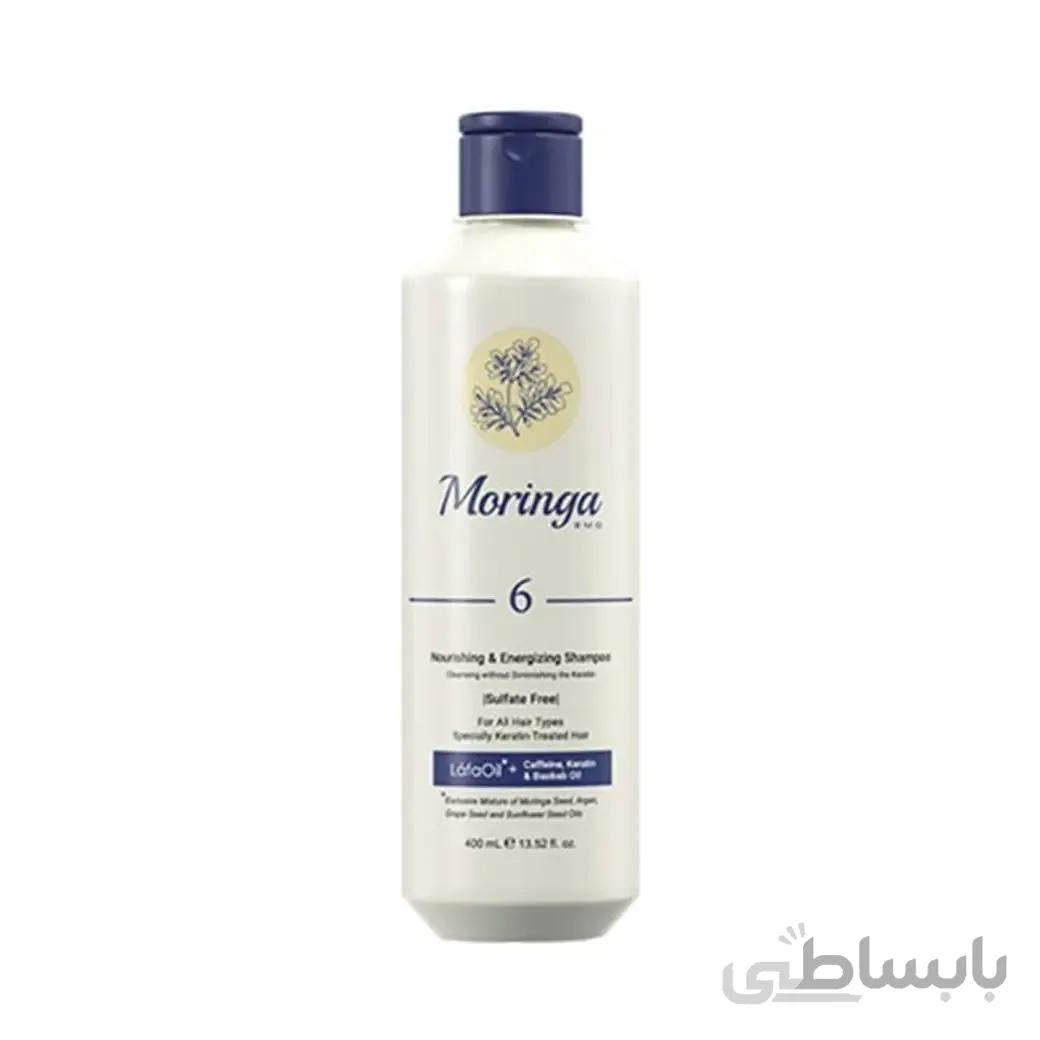 شامپو مغذی و انرژی‌ بخش 6 مورینگا مناسب موهای کراتینه بدون سولفات 400 میل ا Moringa Shampoo Nourishing Energizing 6 For All Hair Types Keratin Sulfate Free 400ml