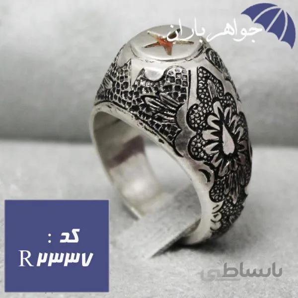 انگشتر نقره حرز امام جواد پشت بسته با پوست آهو و تربت کربلا طرح قلم زنی کد R_2337