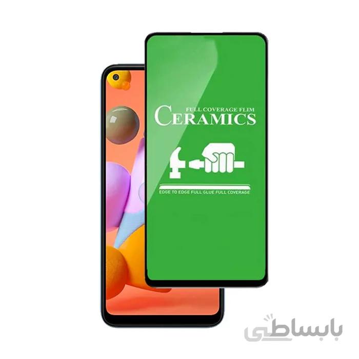 گلس محافظ صفحه نمایش سرامیکی سامسونگ مدل Galaxy M11