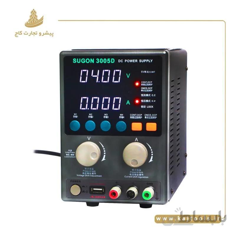 منبع تغذیه سوگن SUGON 3005-D
