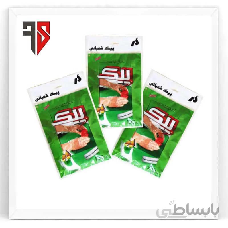دستکش یکبار مصرف پیک