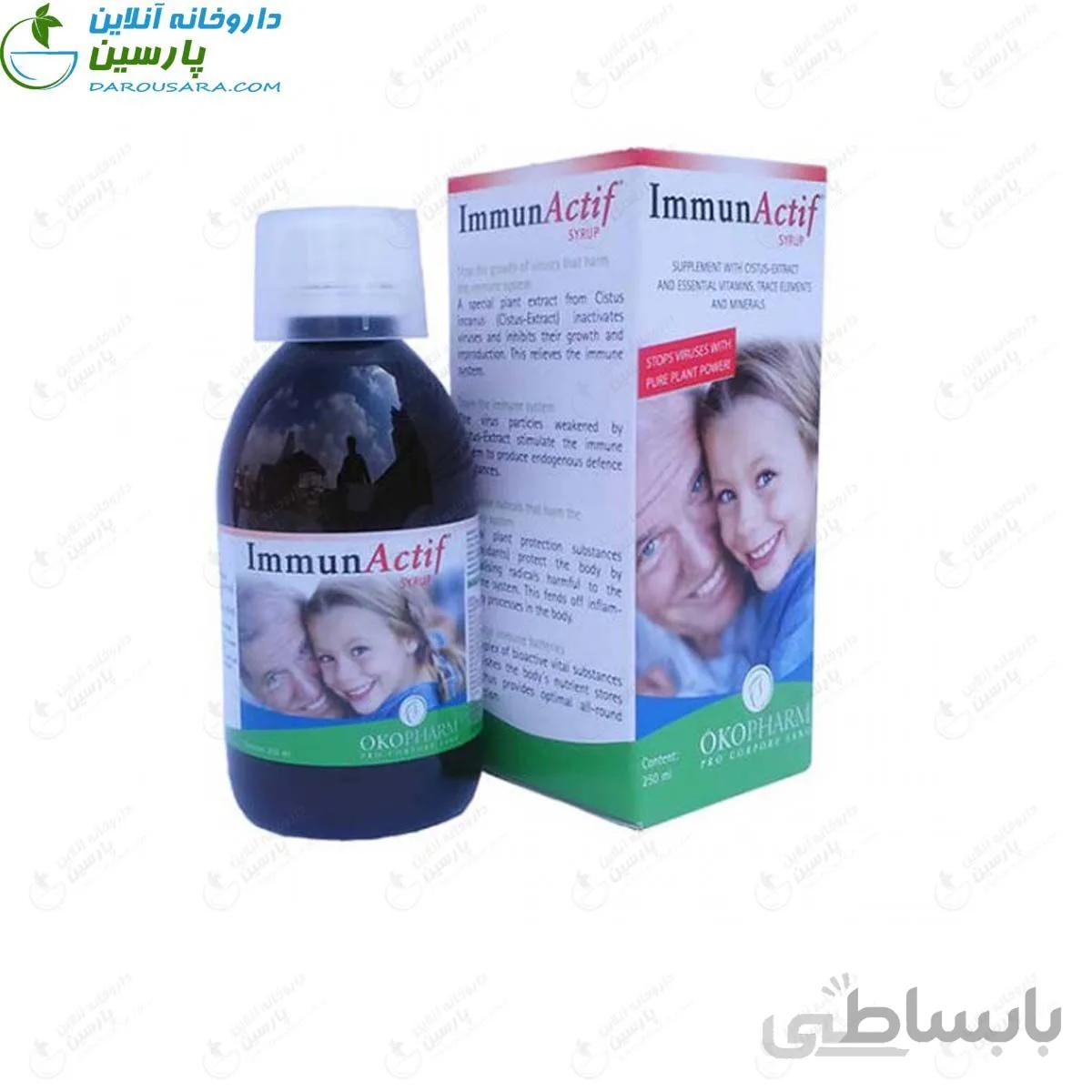 شربت ایمون اکتیو اوکوفارم تقویت سیستم ایمنی کودک 250 میلی لیتر