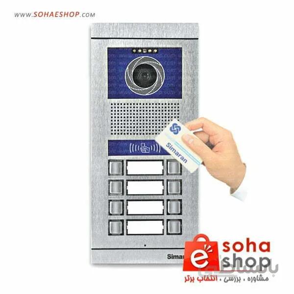 پنل آیفون تصویری سیماران مدل فرداد ا fardad-ff-panel