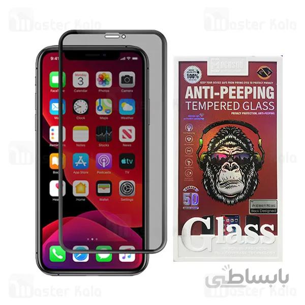 گلس حریم شخصی تمام صفحه تمام چسب آیفون Apple iPhone 11 / XR Privacy Mocoson