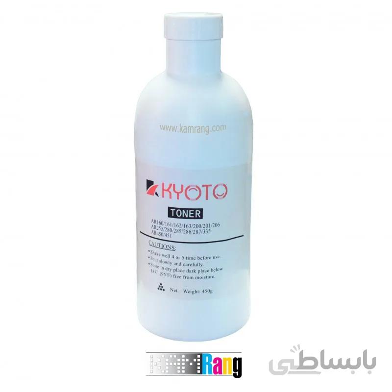 تونر کیوتو برای شارژ کارتریج شارپ مدل AR-202FT