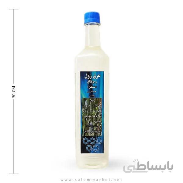 عرق زول – بوقناق