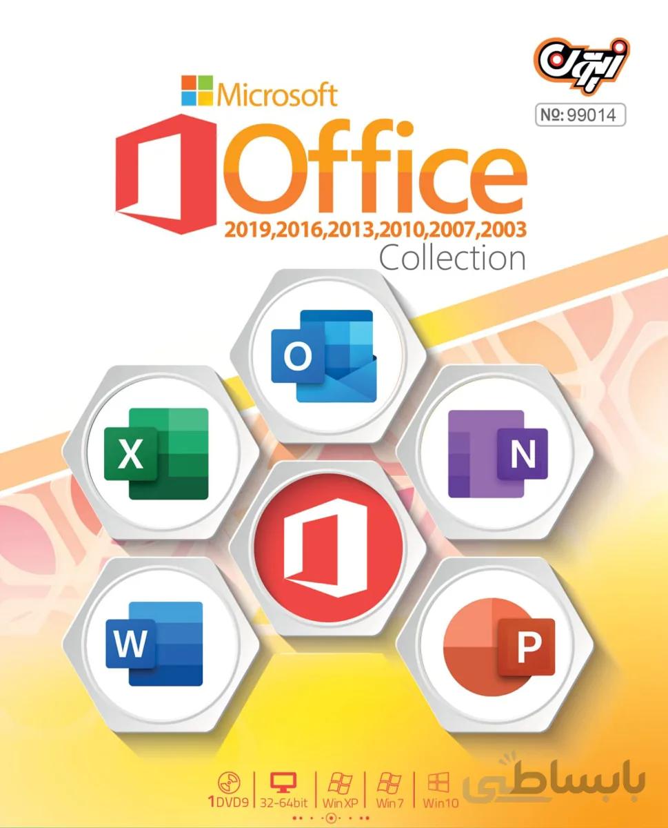 Office Collection 2019 1DVD9 زیتون