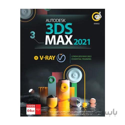 Autodesk 3DS Max 2021 + V-RAY+Lynda 3ds Max 2021 Essential Training 64-bit