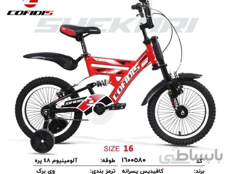 دوچرخه کافیدیس سایز 16 کد 1600580 - Cofidis