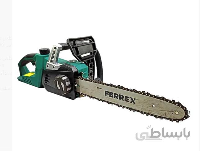 اره زنجیری براشلس فرکس gy2294