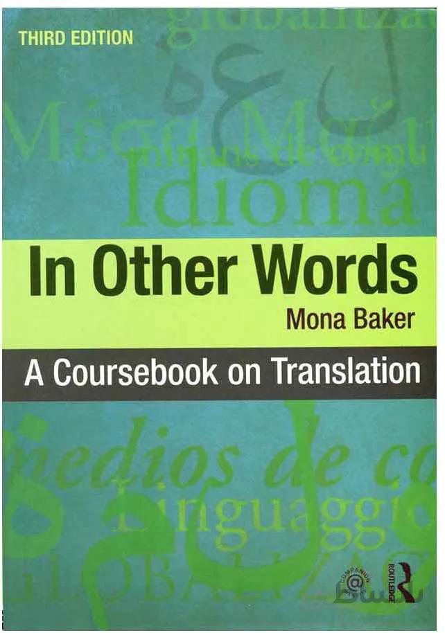 In Other Words A Coursebook on Translation - 3rd Edition