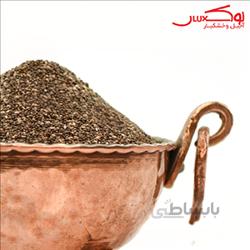 دانه چیا کد 446032