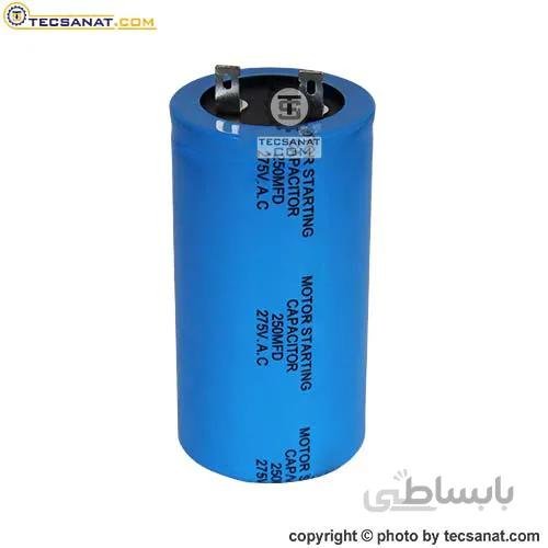 خازن خشک 250 میکروفاراد