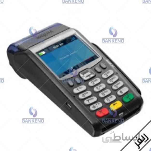 پایانه فروشگاهی وریفون مدل vx675