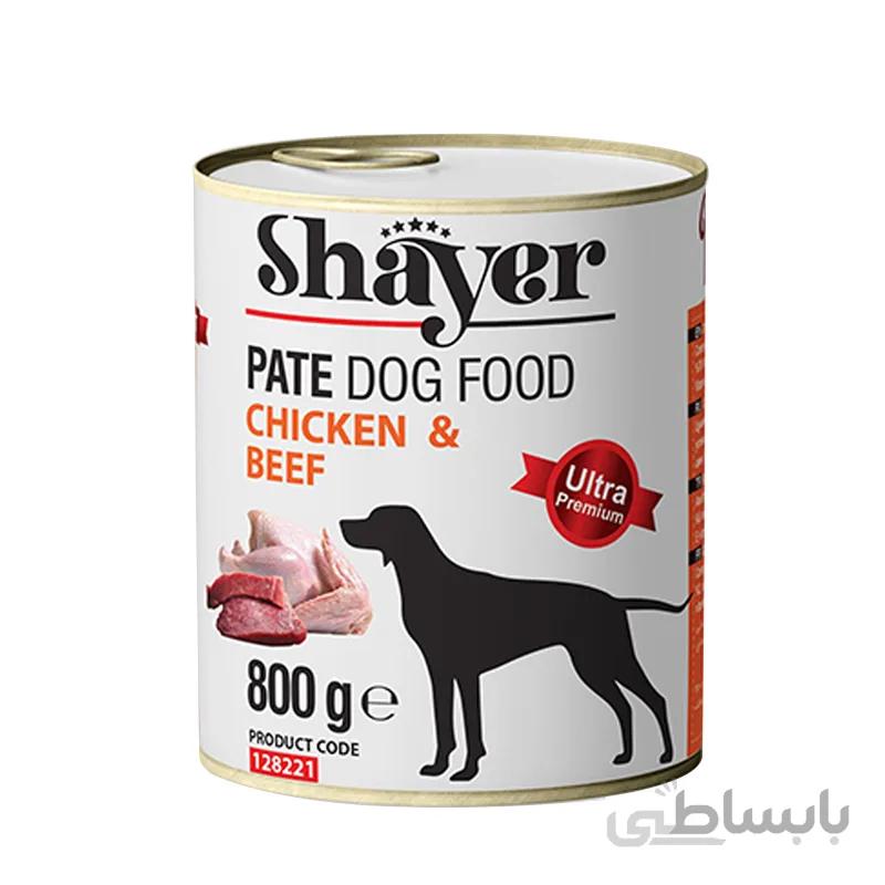 کنسرو مخصوص سگ پته شایر با طعم مرغ و گوشت قرمز مدل 800 گرمی ا shayer