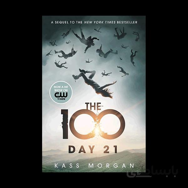 کتاب رمان ج دو Day 21 - The 100