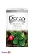صابون بیربری دیترون Ditron وزن 110 گرم