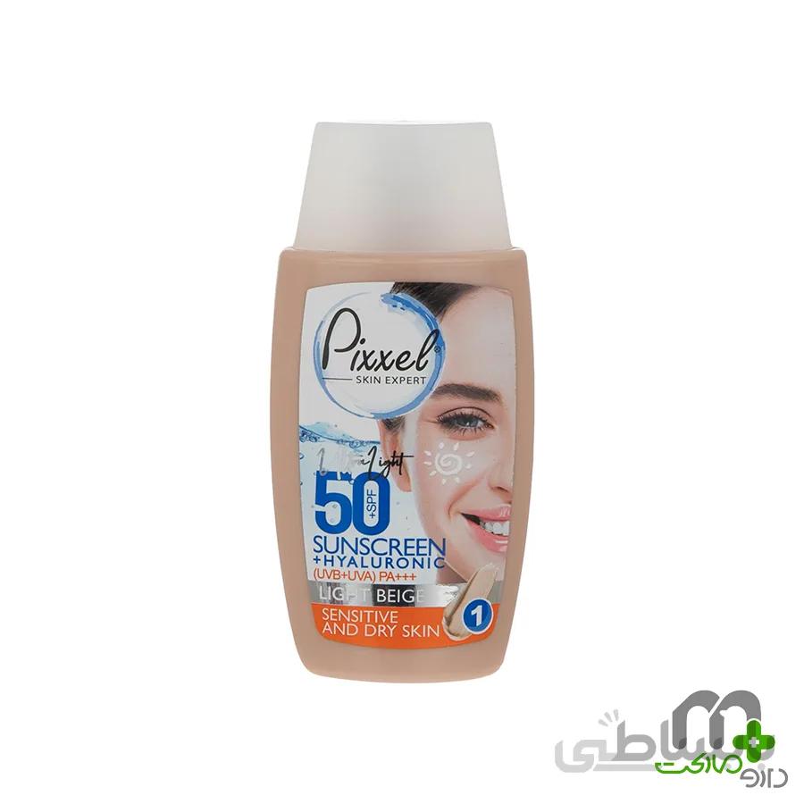 ضد آفتاب بژ طبیعی پوست خشک +SPF50 پیکسل 50 میلی لیتر ا SUNSCREEN CREAM NATURAL BEIGE SPF50+ PIXXEL