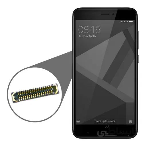 کانکتور LCD مناسب برای گوشی موبایل Xiaomi Redmi 4x ا کانکتور السیدی مناسب برای گوشی ردمی 4 ایکس