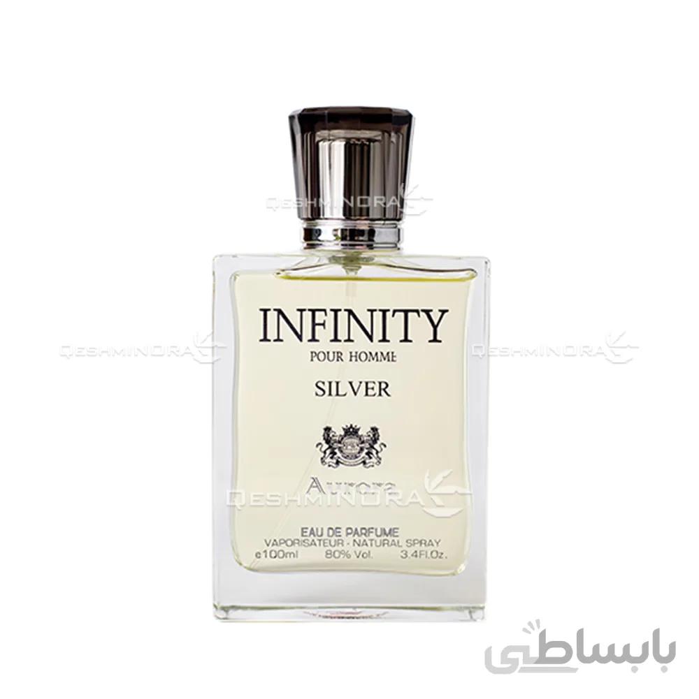 ادکلن آرورا اینفینیتی نقره ای Aurora infinity silver