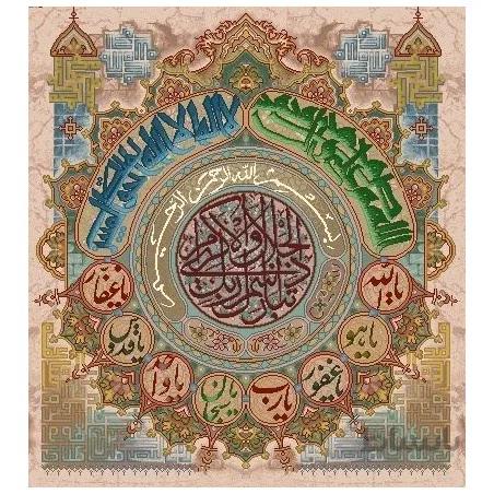 نخ و نقشه تابلو فرش طرح مذهبی کد 109