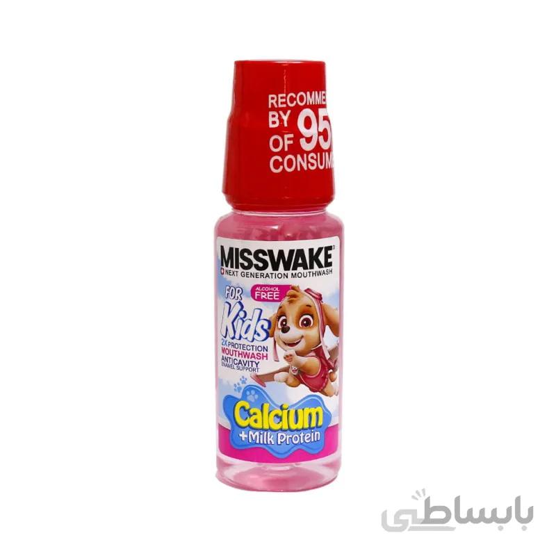 دهانشویه کودکان صورتی حاوی کلسیم و پروتئین شیر میسویک کندر200 میل ا Misswake Calcium And Milk Protein For Kids 200 Ml