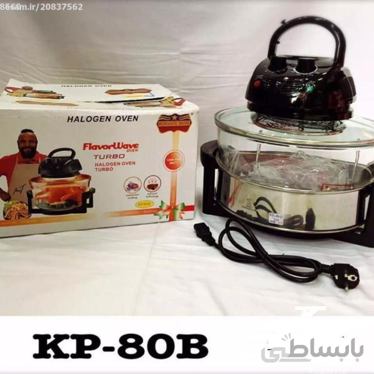هوا پز Romantic Home مدل KP80