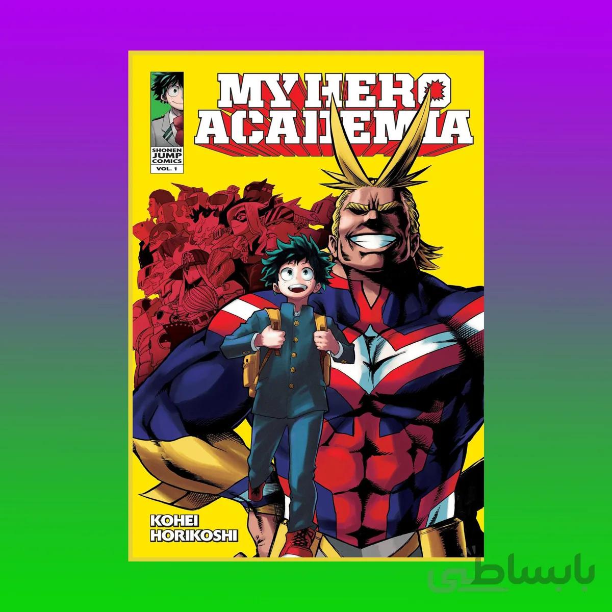 My Hero Academia 1