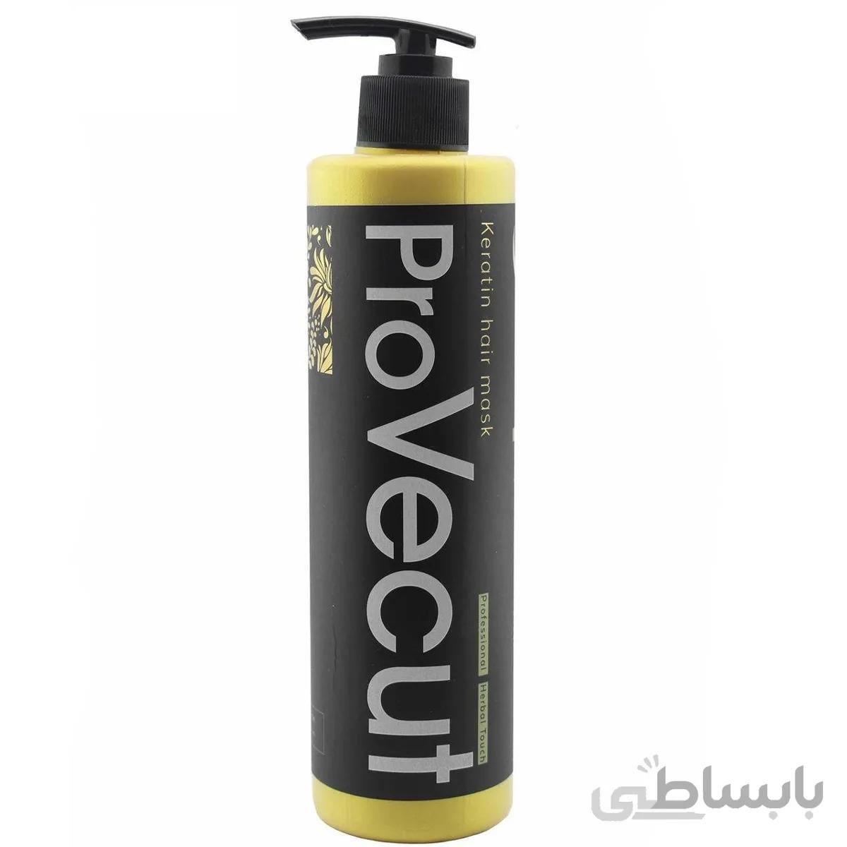 ماسک مو پروویکات مدل کراتین