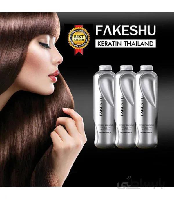 کراتین موی فاکشو FAKESHU