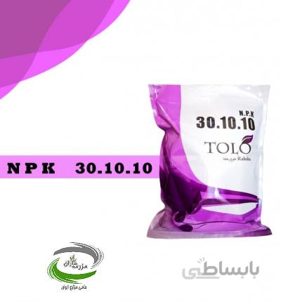کود 10 10 30 شرکت طلوع