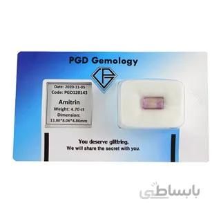 سنگ آمترین PGD120143 ا قیمت به شرط خرید تیمی