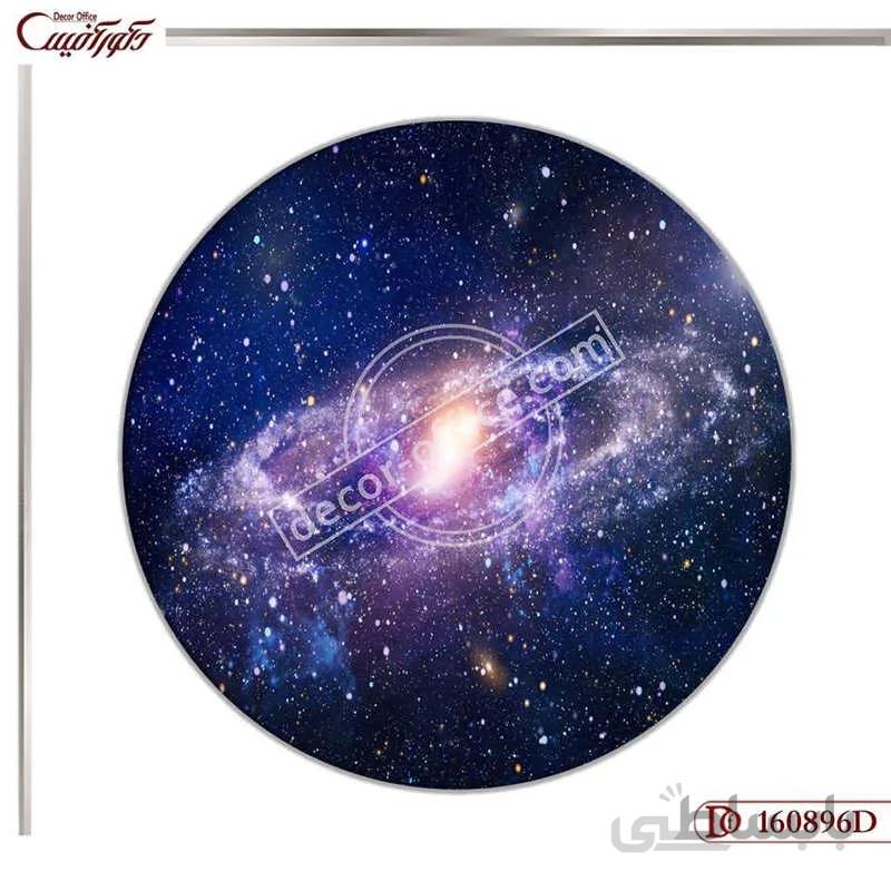 تابلو فنگ شویی کهکشان 0896D ا Feng Shui Galaxy 0896D