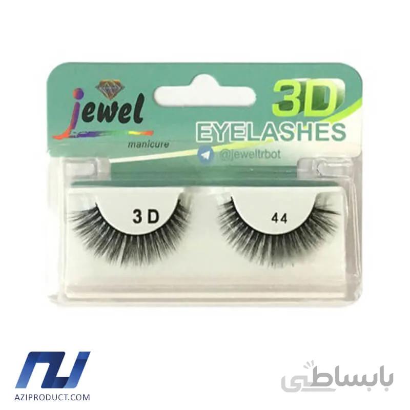 مژه مصنوعی 3D جویل مدل 44