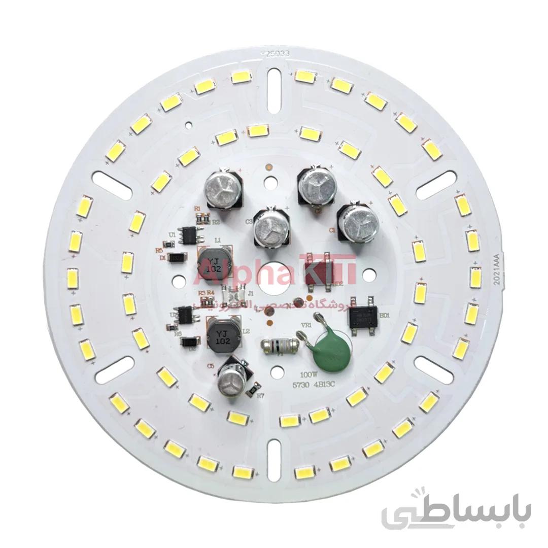 ال ای دی 100 وات 220 ولت سفید مهتابی قطر 135 میلیمتر انتی شوک دار
