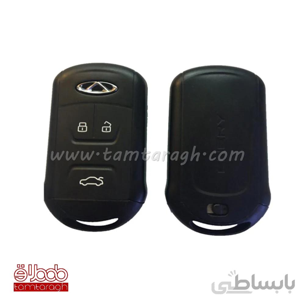 قاب ریموت کیلس چری تیگو 5، آریزو 5 و 7 - CHERY Tigo5 & Arrizo5&7