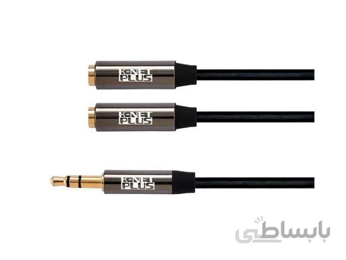 تبدیل ۱ به ۲ صدا K-NET PLUS