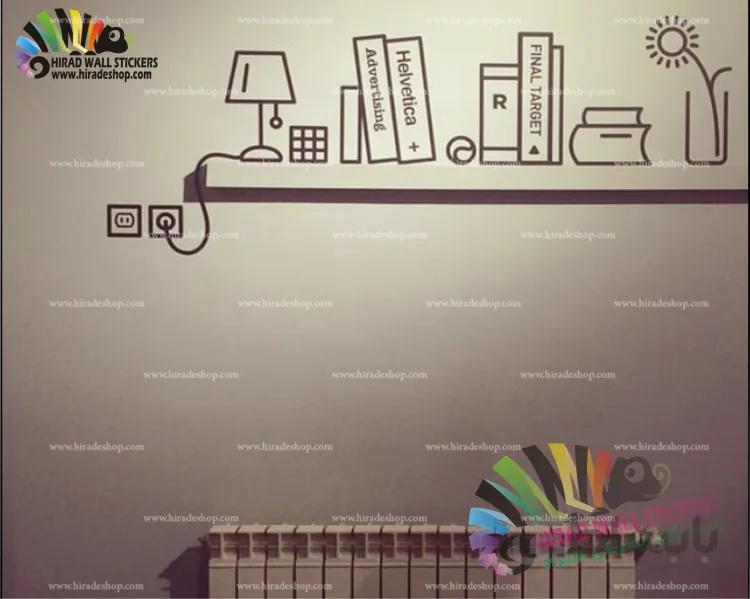 استیکر و برچسب دیواری طرح تاقچه و کتاب و آباژور کد h1593