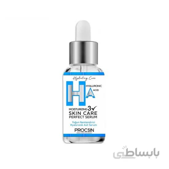سرم آبرسان هیالورونیک اسید پروکسین Procsin حجم 20 میل