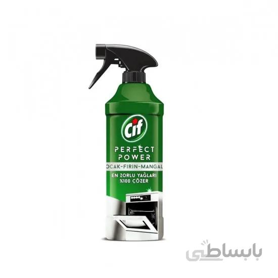 اسپری چربی زدا و گاز پاک کن سیف Cif حجم 435 میل