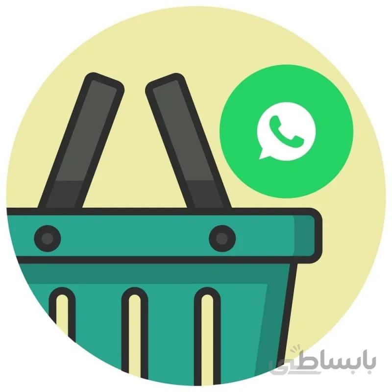 Order on WhatsApp Module ماژول سفارش گذاری در واتساپ پرستاشاپ