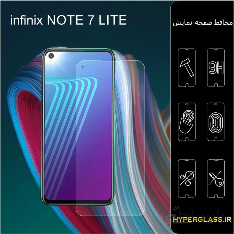 گلس گوشی اینفینیکس note7lite