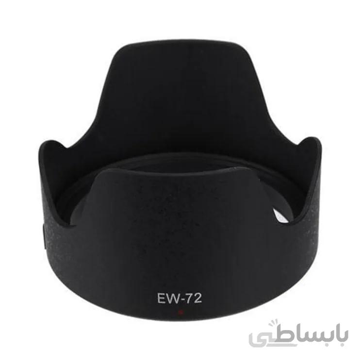 هود لنز کانن Canon EW-72