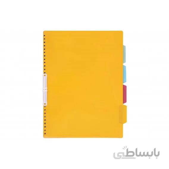 اوراق دفتر چند منظوره