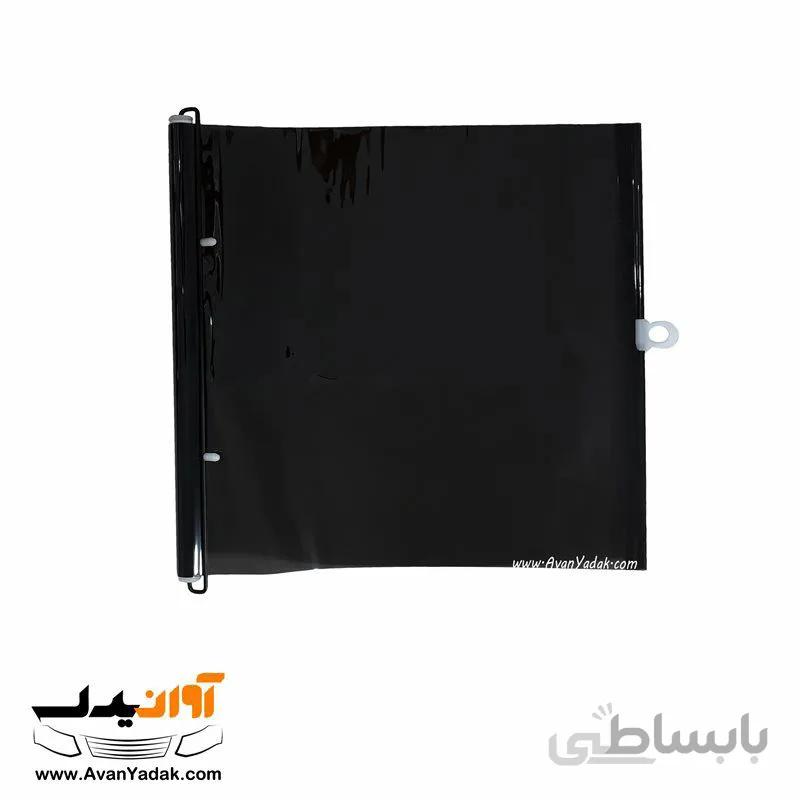 پرده دودی 40cm شیشه جلو