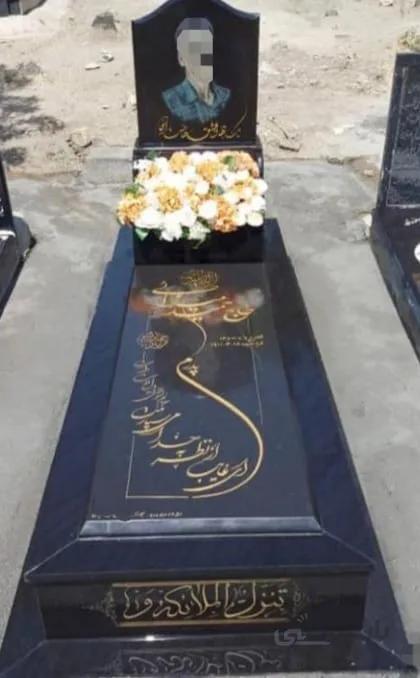 سنگ قبرگرانیت تویسرکان